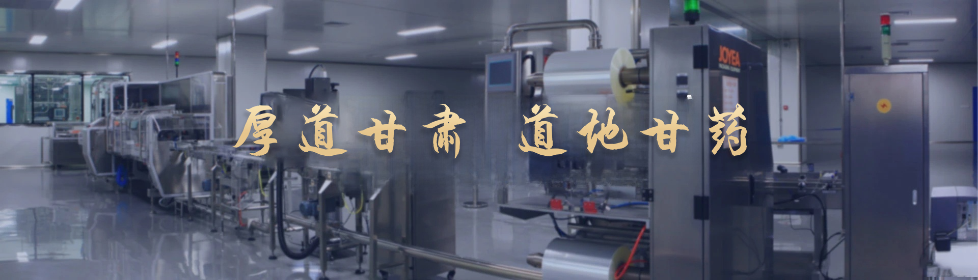 首頁(yè)輪換圖